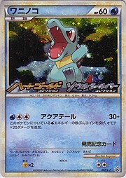 Totodile