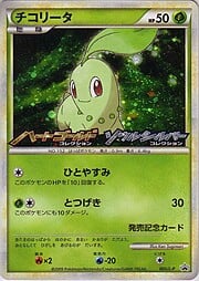 Chikorita