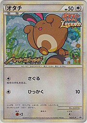 Sentret