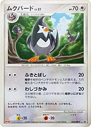 Staravia Lv.21