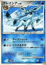 Glaceon Lv.46