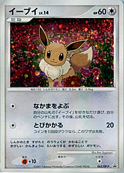 Eevee Lv.14