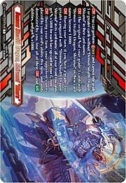 Demon Stealth Dragon, Shiranui "Oboro"