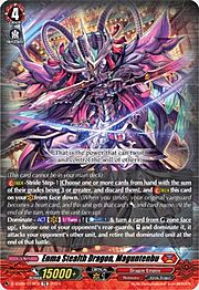 Enma Stealth Dragon, Maguntenbu