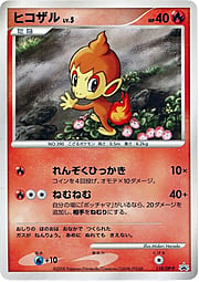 Chimchar Lv.5