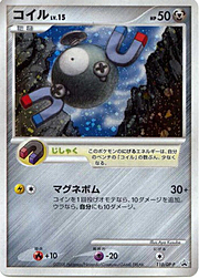 Magnemite Lv.15