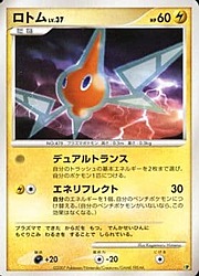 Rotom Lv.37