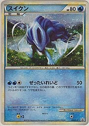 Suicune