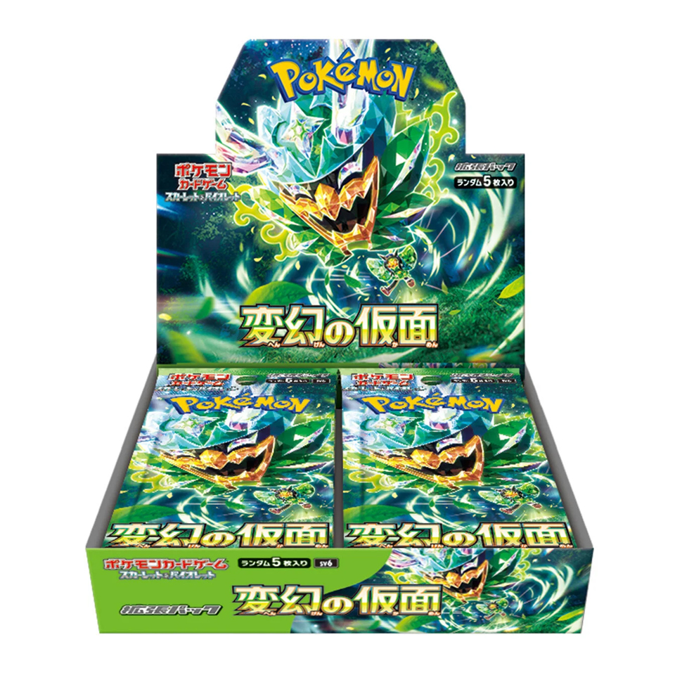 Mask of Change Booster Box