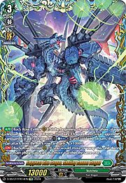 Empyrean Blue Dragon, Shelling Cannon Dragon