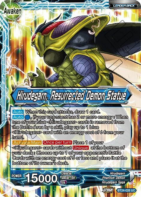 Hirudegarn // Hirudegarn, Resurrected Demon Statue Card Front