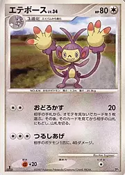 Ambipom Lv.34