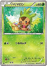 Chespin