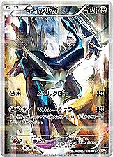 Dialga Card Front