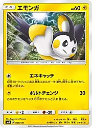 Emolga