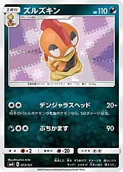 Scrafty