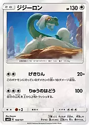 Drampa