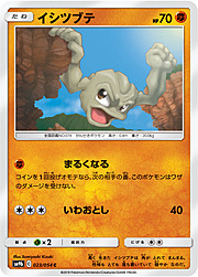 Geodude