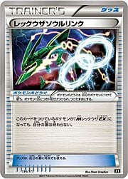 Rayquaza Spirit Link