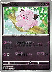 Clefairy