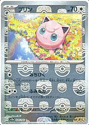 Jigglypuff