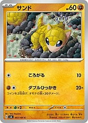 Sandshrew