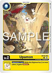 Upamon