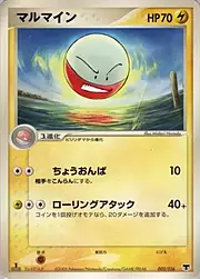 Electrode