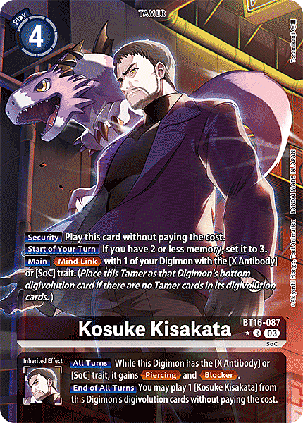 Kosuke Kisakata Card Front