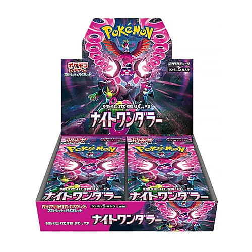 Booster box