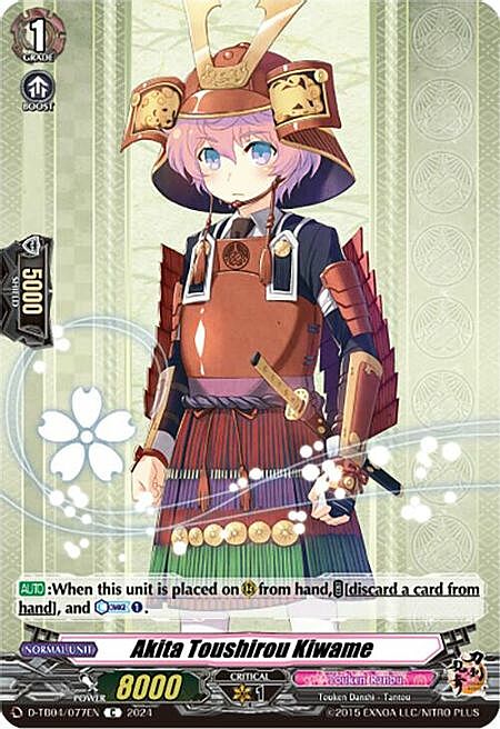 Akita Toushirou Kiwame Card Front