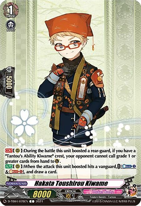 Hakata Toushirou Kiwame Card Front