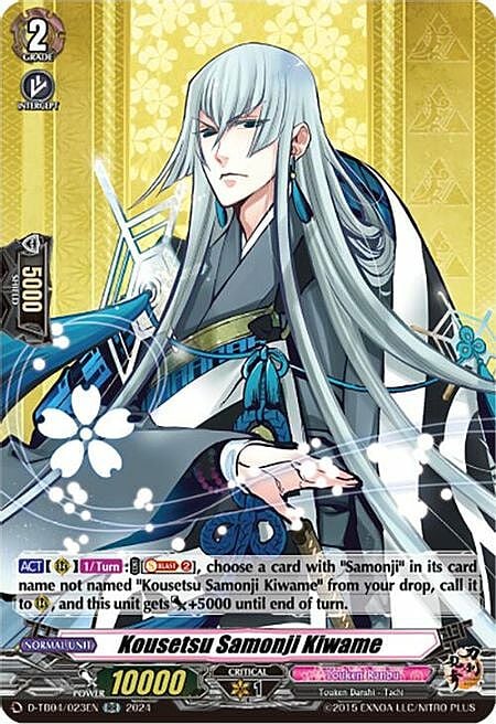 Kousetsu Samonji Kiwame Card Front