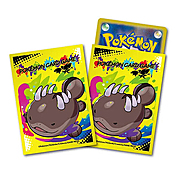 Dangerous Bad Poison (Moudoku kiken) Sleeves