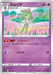 Kirlia