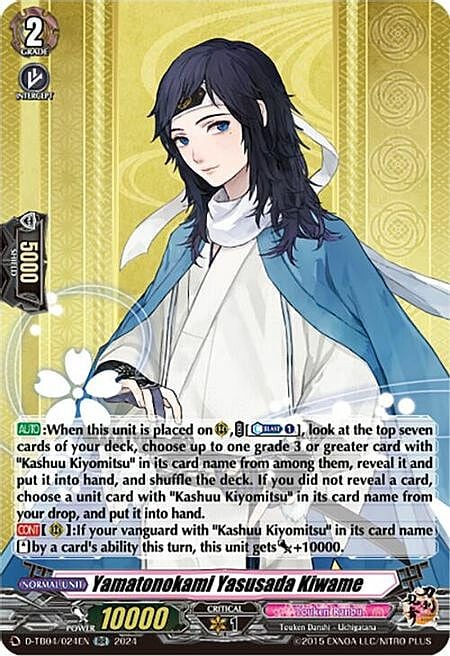 Yamatonokami Yasusada Kiwame Card Front