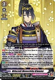 Mikazuki Munechika Kiwame