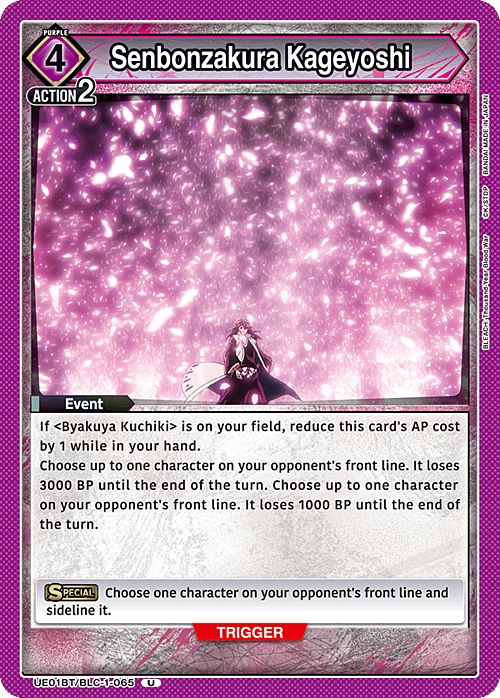 Senbonzakura Kageyoshi Card Front