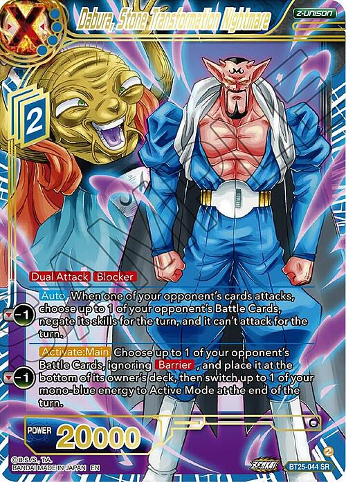 Dabura, Stone Transformation Nightmare Card Front