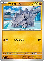 Rhyhorn