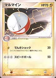 Electrode