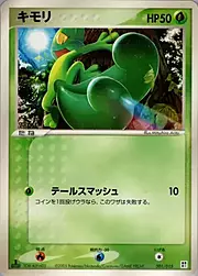 Treecko