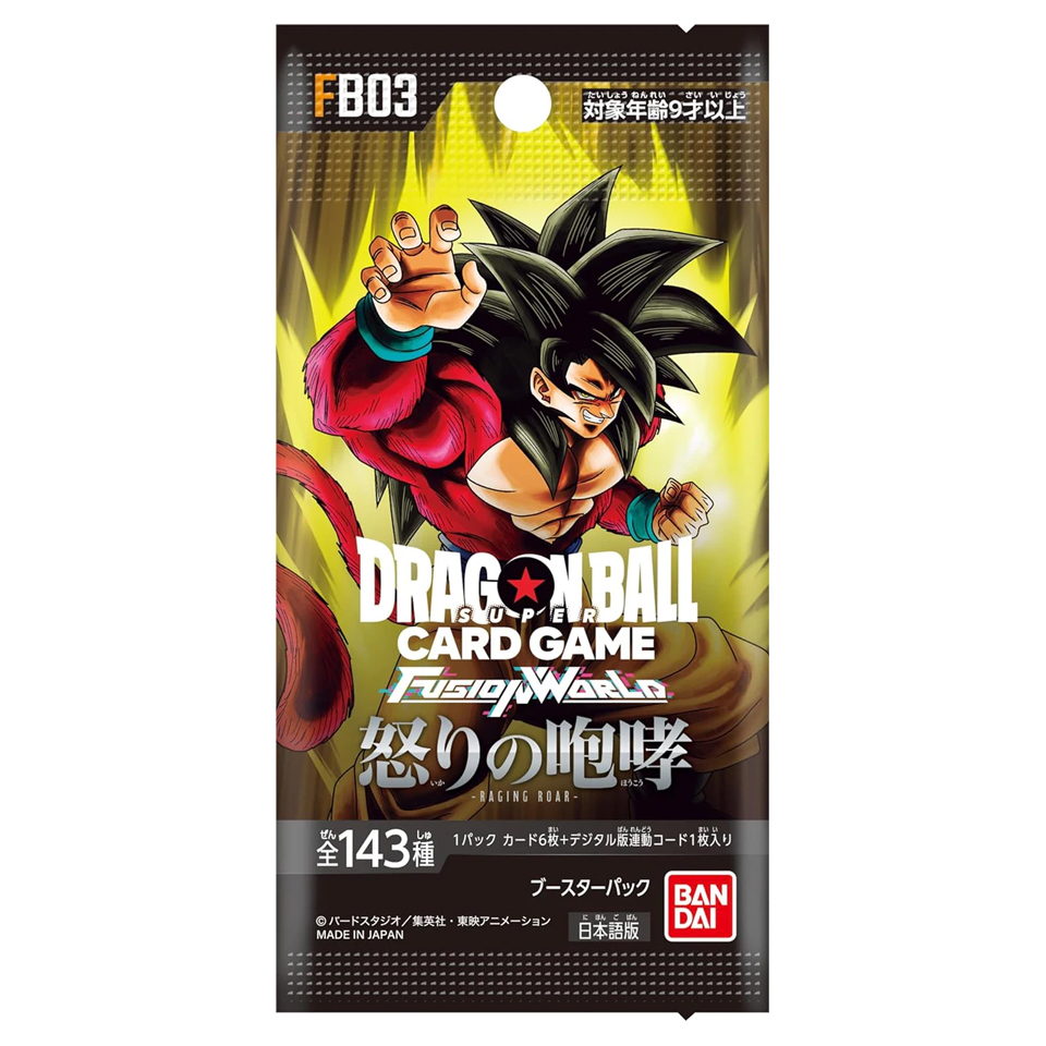 Fusion World: Raging Roar Booster