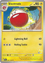 Electrode