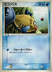 Feebas