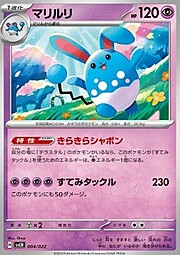 Azumarill