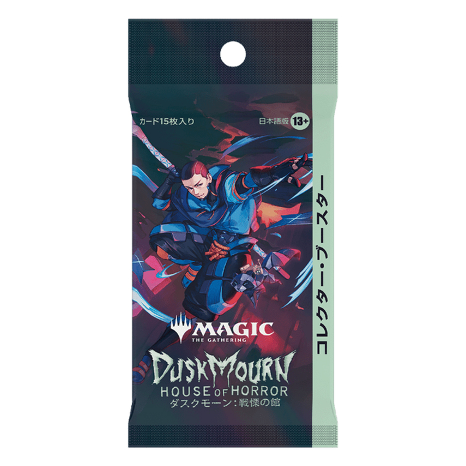Duskmourn: House of Horror Collector Booster