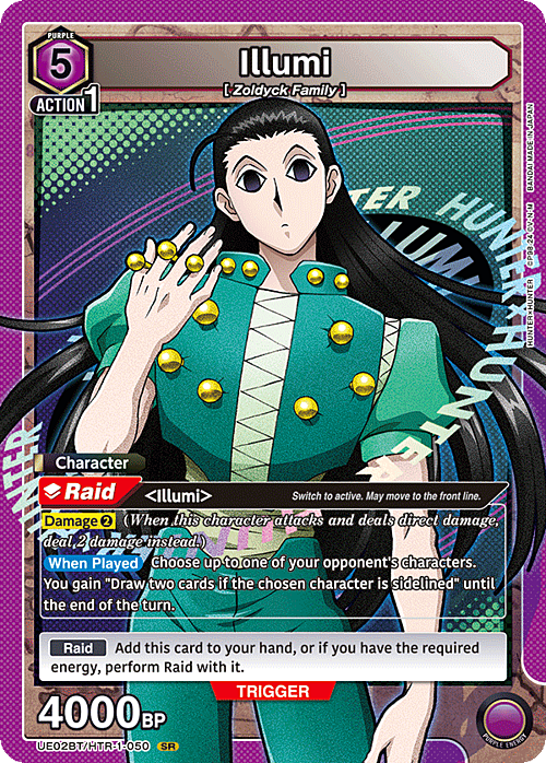 Illumi Card Front