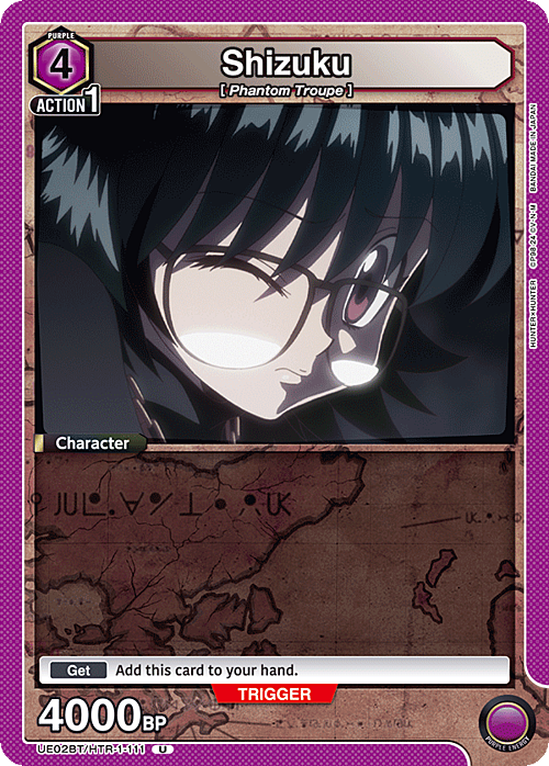 Shizuku Card Front