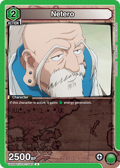 Netero Card Front